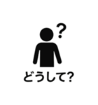 ピクトグラムで伝えるスタンプ（個別スタンプ：29）