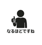 ピクトグラムで伝えるスタンプ（個別スタンプ：32）