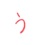手書き赤文字あ〜く（個別スタンプ：3）