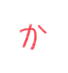 手書き赤文字あ〜く（個別スタンプ：6）