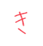 手書き赤文字あ〜く（個別スタンプ：7）