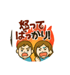 ママへの連絡スタンプ（個別スタンプ：1）