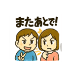 ママへの連絡スタンプ（個別スタンプ：3）