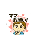 ママへの連絡スタンプ（個別スタンプ：4）