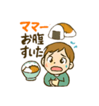 ママへの連絡スタンプ（個別スタンプ：5）