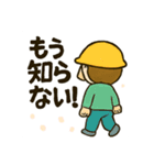 ママへの連絡スタンプ（個別スタンプ：6）