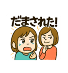 ママへの連絡スタンプ（個別スタンプ：8）