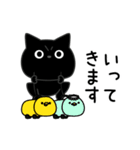 ぼく黒猫挨拶あると便利（個別スタンプ：9）