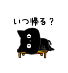 ぼく黒猫挨拶あると便利（個別スタンプ：12）