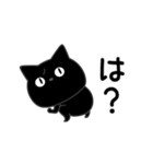 ぼく黒猫挨拶あると便利（個別スタンプ：25）