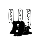 ぼく黒猫挨拶あると便利（個別スタンプ：27）