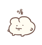 感情豊かで、もちもちのウサギだんご（個別スタンプ：5）