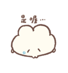 感情豊かで、もちもちのウサギだんご（個別スタンプ：6）