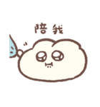 感情豊かで、もちもちのウサギだんご（個別スタンプ：7）