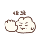 感情豊かで、もちもちのウサギだんご（個別スタンプ：14）