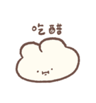 感情豊かで、もちもちのウサギだんご（個別スタンプ：20）