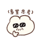 感情豊かで、もちもちのウサギだんご（個別スタンプ：21）