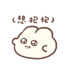 感情豊かで、もちもちのウサギだんご（個別スタンプ：26）