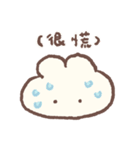 感情豊かで、もちもちのウサギだんご（個別スタンプ：39）