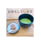 抹茶めっせーじ（個別スタンプ：3）
