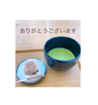抹茶めっせーじ（個別スタンプ：6）