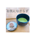 抹茶めっせーじ（個別スタンプ：8）