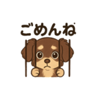 チワックスのモカ君2（個別スタンプ：5）