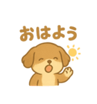 チワックスのモカ君（個別スタンプ：3）