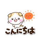 たれみみネコ【茶】ぷっくり文字（個別スタンプ：2）