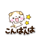 たれみみネコ【茶】ぷっくり文字（個別スタンプ：3）