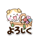 たれみみネコ【茶】ぷっくり文字（個別スタンプ：4）