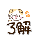 たれみみネコ【茶】ぷっくり文字（個別スタンプ：5）