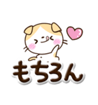 たれみみネコ【茶】ぷっくり文字（個別スタンプ：6）