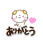 たれみみネコ【茶】ぷっくり文字（個別スタンプ：9）