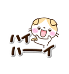 たれみみネコ【茶】ぷっくり文字（個別スタンプ：10）
