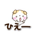 たれみみネコ【茶】ぷっくり文字（個別スタンプ：13）