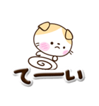 たれみみネコ【茶】ぷっくり文字（個別スタンプ：14）