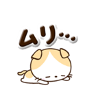 たれみみネコ【茶】ぷっくり文字（個別スタンプ：16）