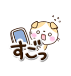 たれみみネコ【茶】ぷっくり文字（個別スタンプ：17）