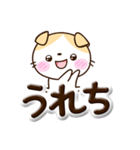 たれみみネコ【茶】ぷっくり文字（個別スタンプ：18）