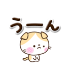 たれみみネコ【茶】ぷっくり文字（個別スタンプ：20）