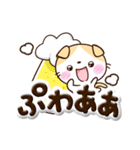 たれみみネコ【茶】ぷっくり文字（個別スタンプ：21）