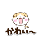 たれみみネコ【茶】ぷっくり文字（個別スタンプ：22）
