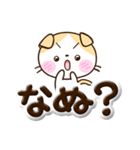 たれみみネコ【茶】ぷっくり文字（個別スタンプ：26）