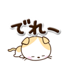 たれみみネコ【茶】ぷっくり文字（個別スタンプ：27）