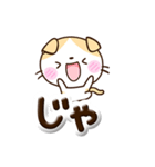 たれみみネコ【茶】ぷっくり文字（個別スタンプ：30）