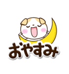 たれみみネコ【茶】ぷっくり文字（個別スタンプ：32）