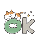 ねこカフェスタンプ (デカ文字敬語)（個別スタンプ：1）