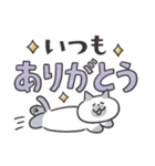 ねこカフェスタンプ (デカ文字敬語)（個別スタンプ：3）