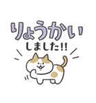 ねこカフェスタンプ (デカ文字敬語)（個別スタンプ：5）